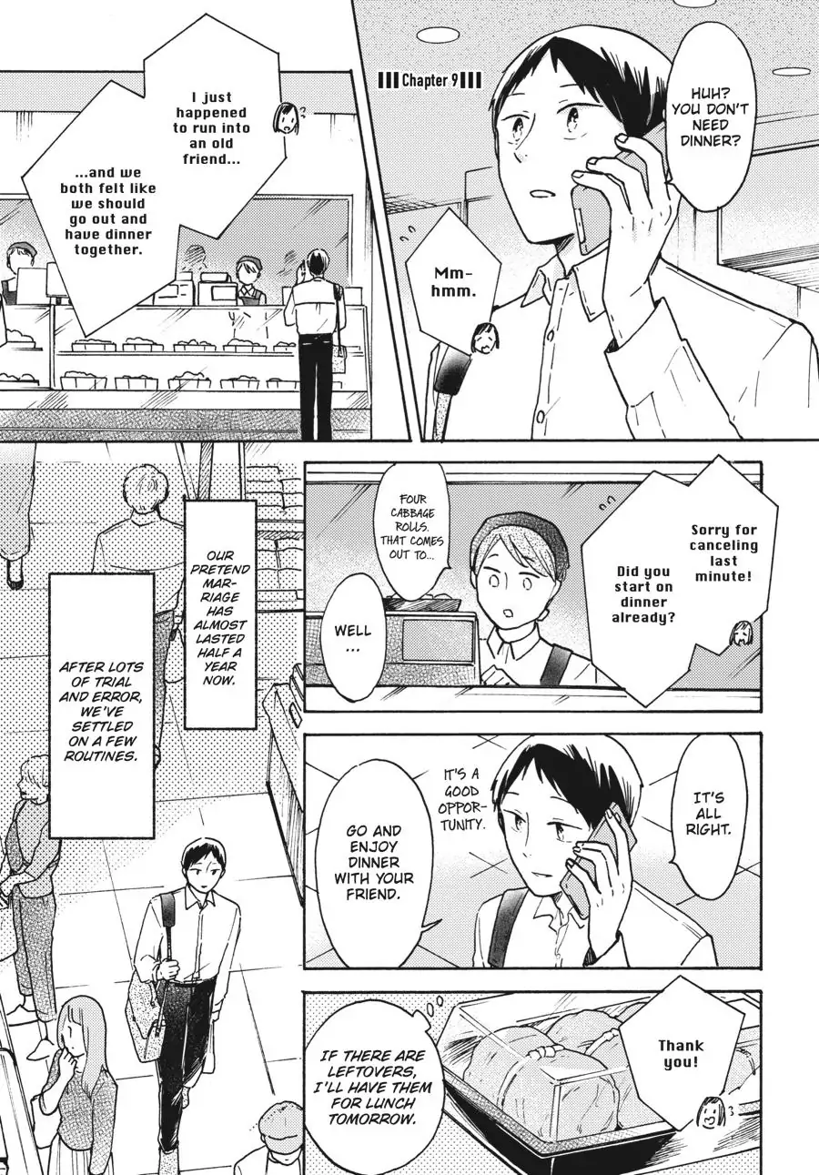 Watashi wa Kabe ni Naritai Chapter 9 - page 1