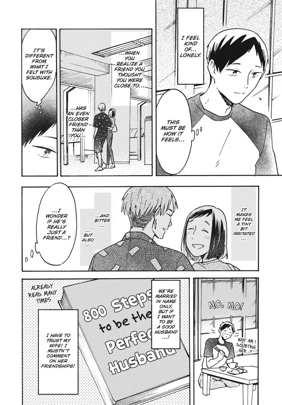 Watashi wa Kabe ni Naritai Chapter 9 - page 6