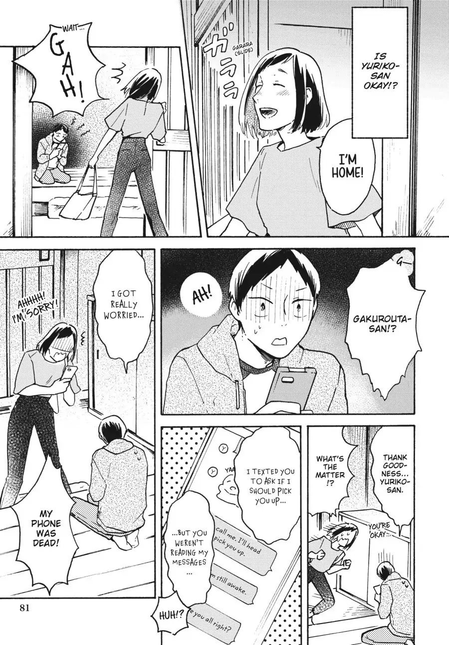 Watashi wa Kabe ni Naritai Chapter 9 - page 9