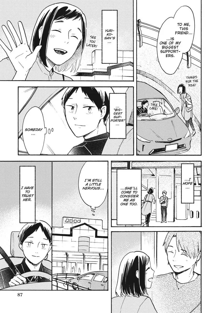 Watashi wa Kabe ni Naritai Chapter 9 - page 15