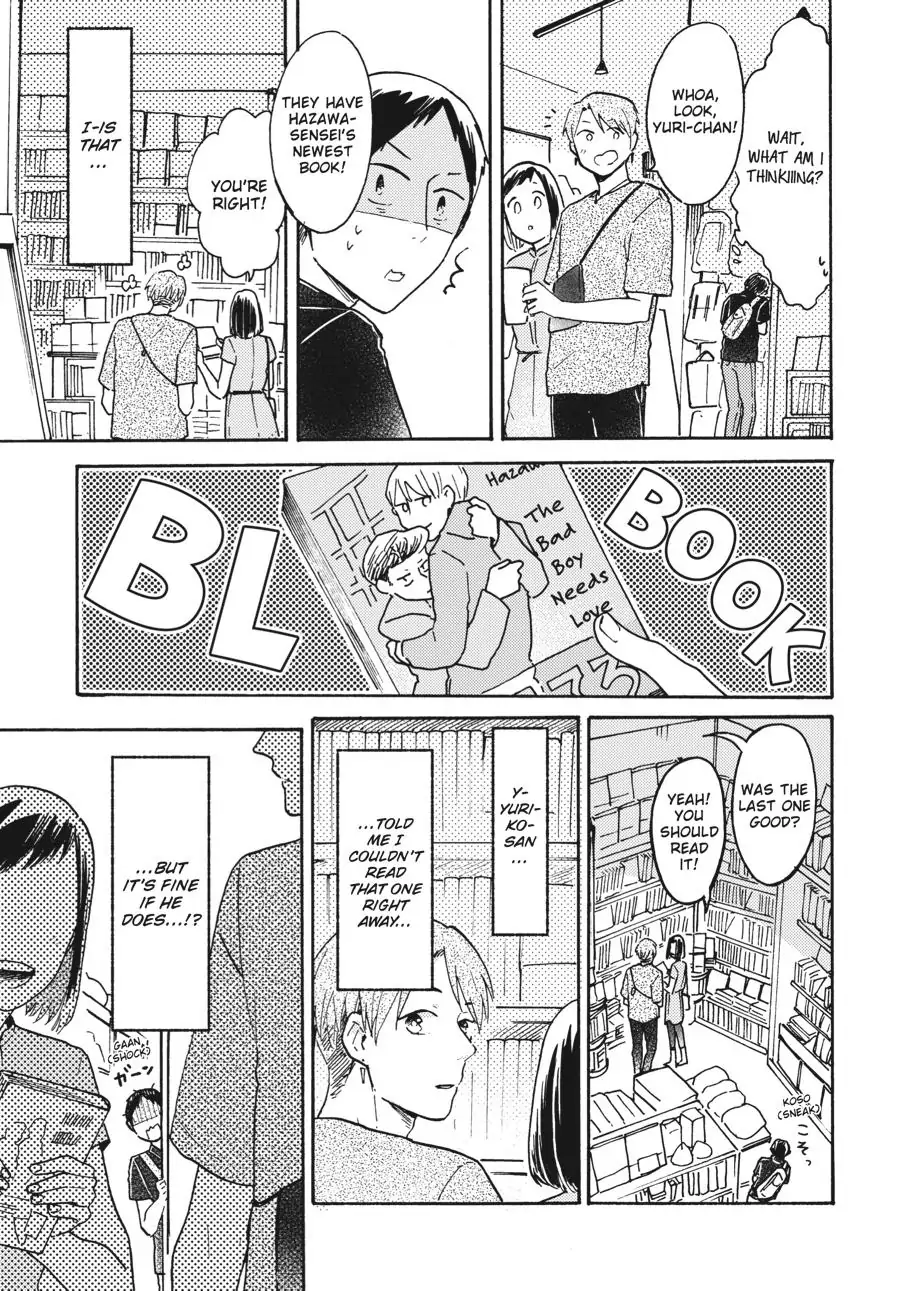 Watashi wa Kabe ni Naritai Chapter 9 - page 17