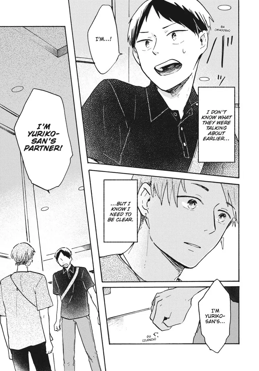 Watashi wa Kabe ni Naritai Chapter 9 - page 21