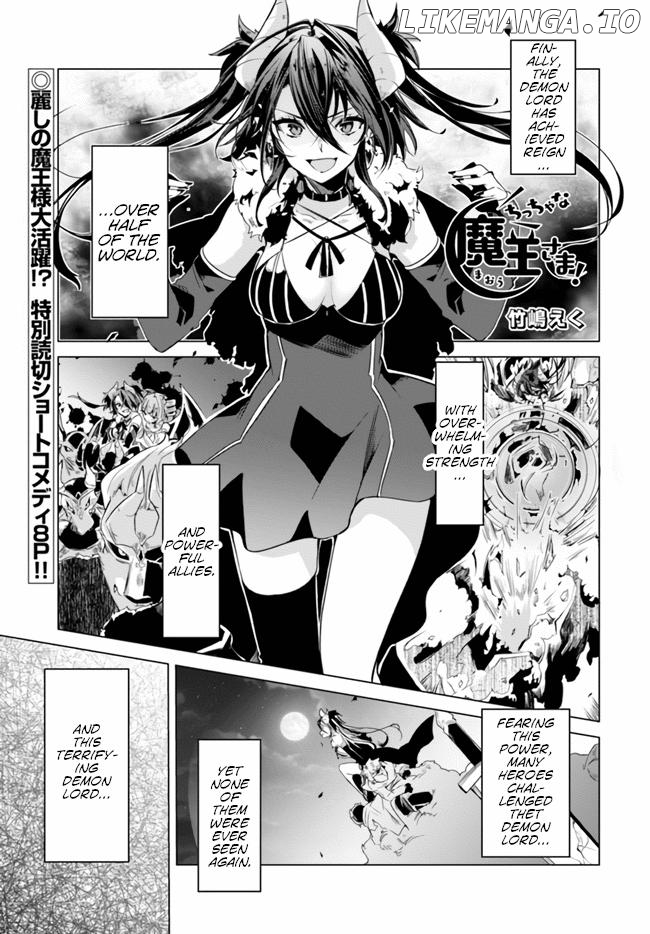 Teenie-Weenie Demon Lord Chapter 1 - page 1