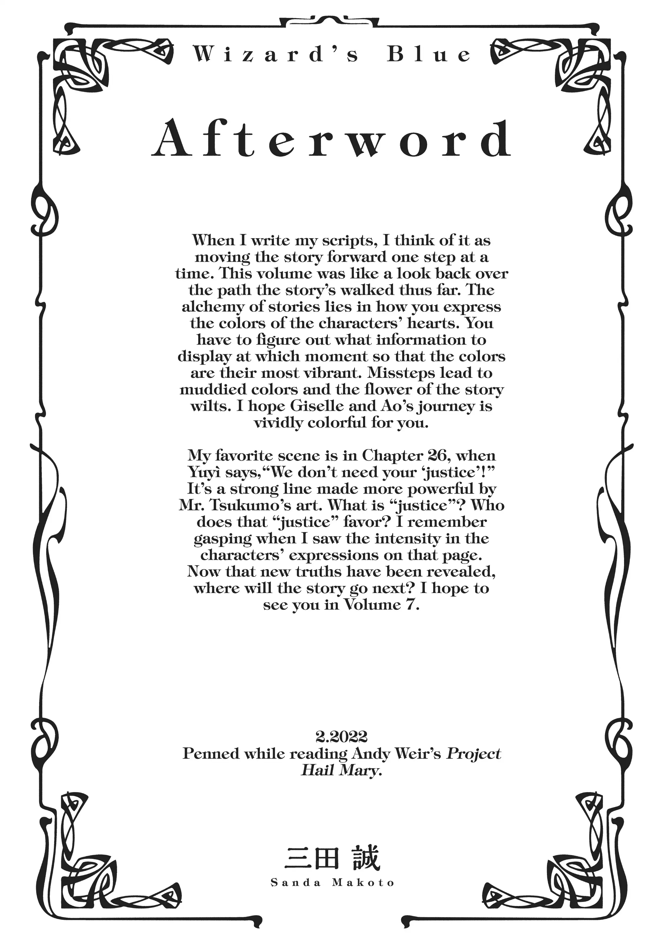 The Ancient Magus' Bride - Wizard's Blue Chapter 29.5 - page 12