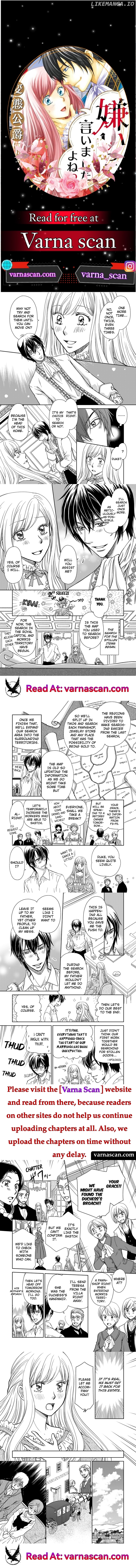 Watashi no Koto Kiraitte Iimashita yo ne!? Hentai Koushaku ni Yoru Komatta Dekiai Kekkon Seikatsu Chapter 30 - page 1