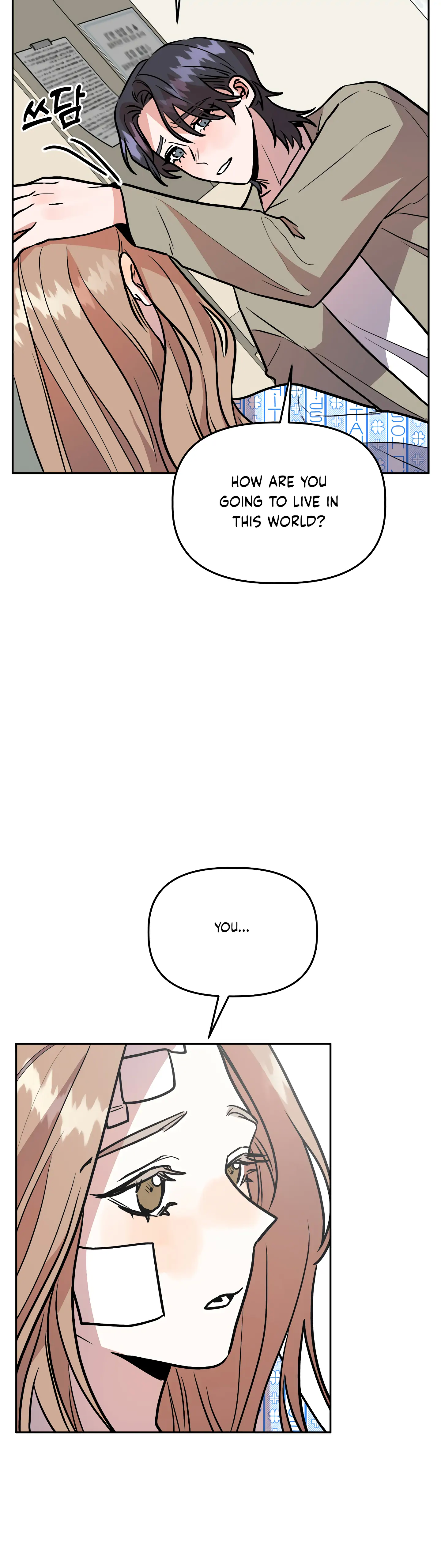 Good Girlfriend Chapter 32 - page 34