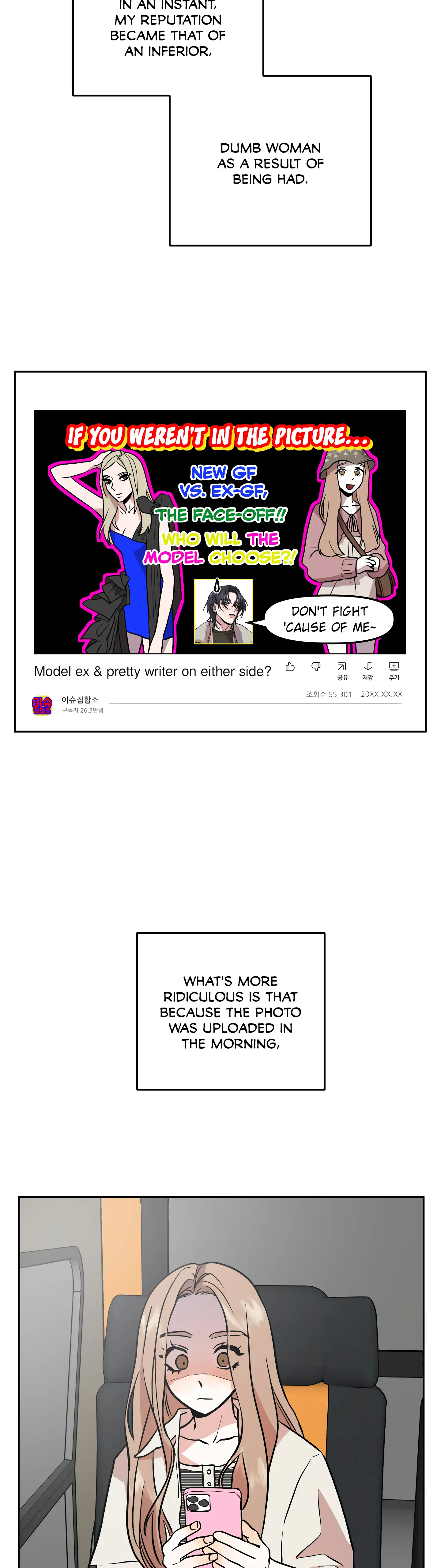 Good Girlfriend Chapter 27 - page 19