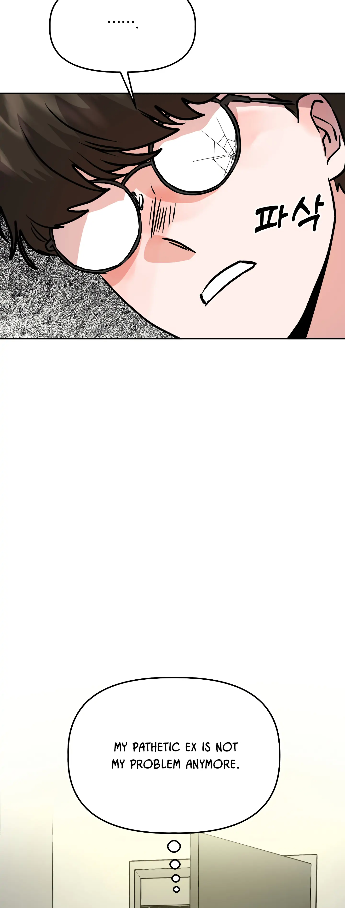 Good Girlfriend Chapter 27 - page 47