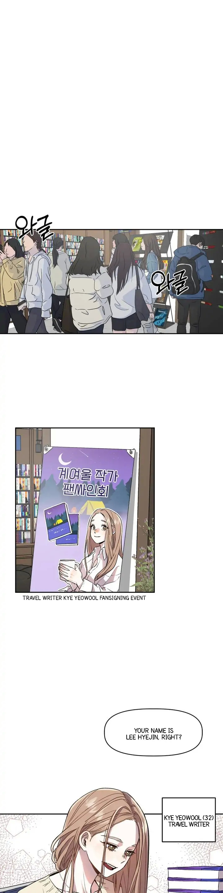 Good Girlfriend Chapter 1 - page 1