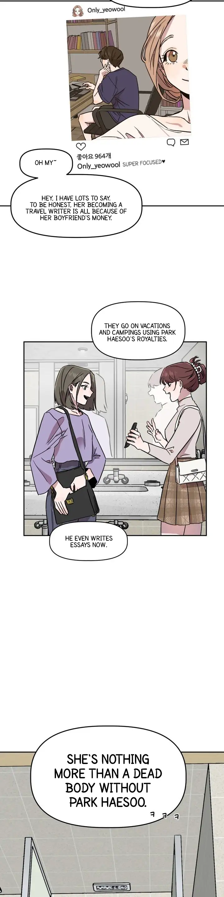 Good Girlfriend Chapter 1 - page 5