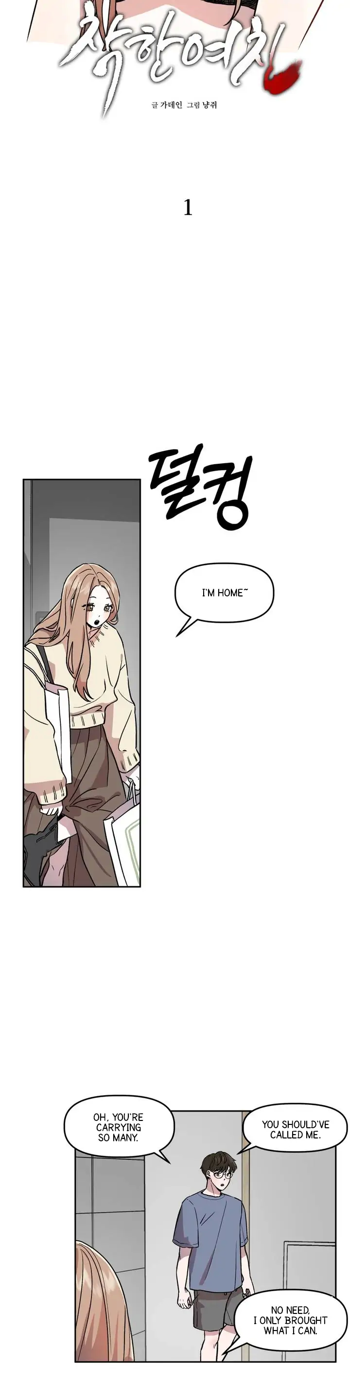 Good Girlfriend Chapter 1 - page 9