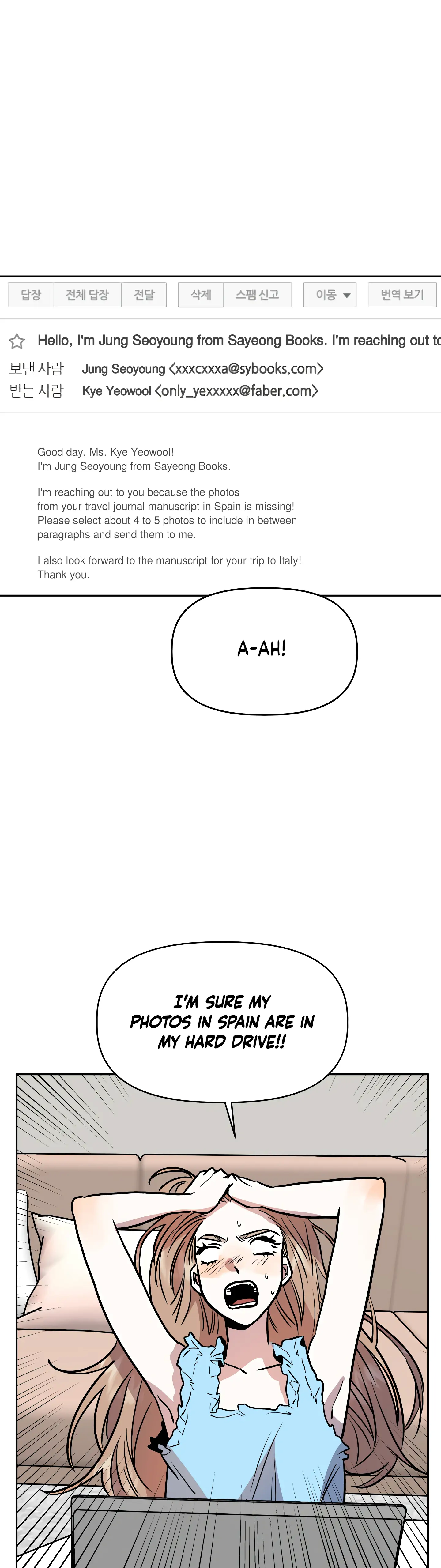 Good Girlfriend Chapter 28 - page 2