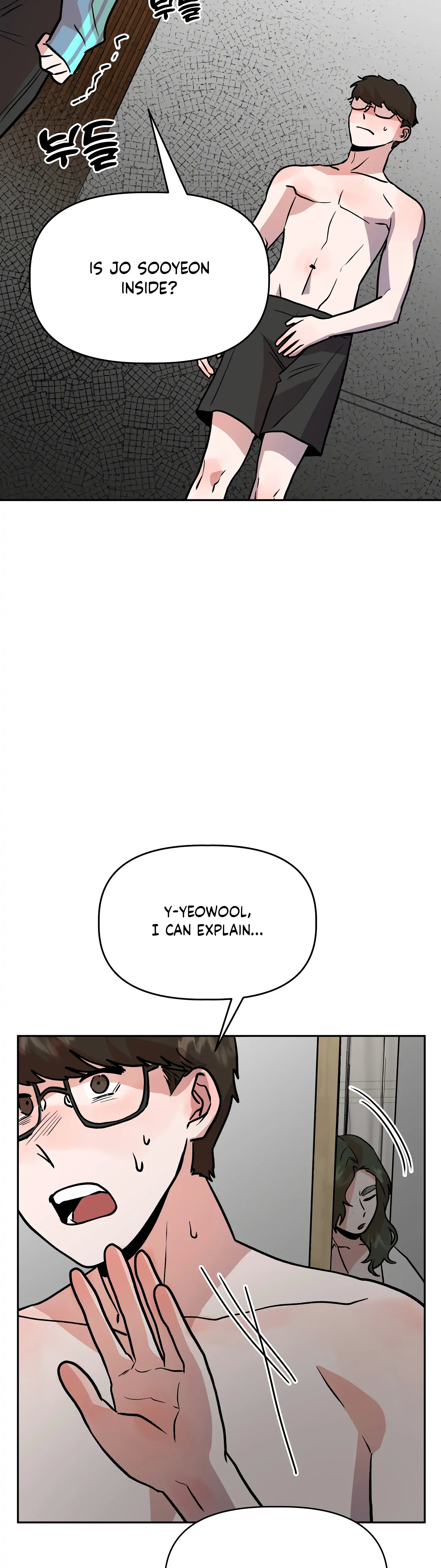 Good Girlfriend Chapter 28 - page 17