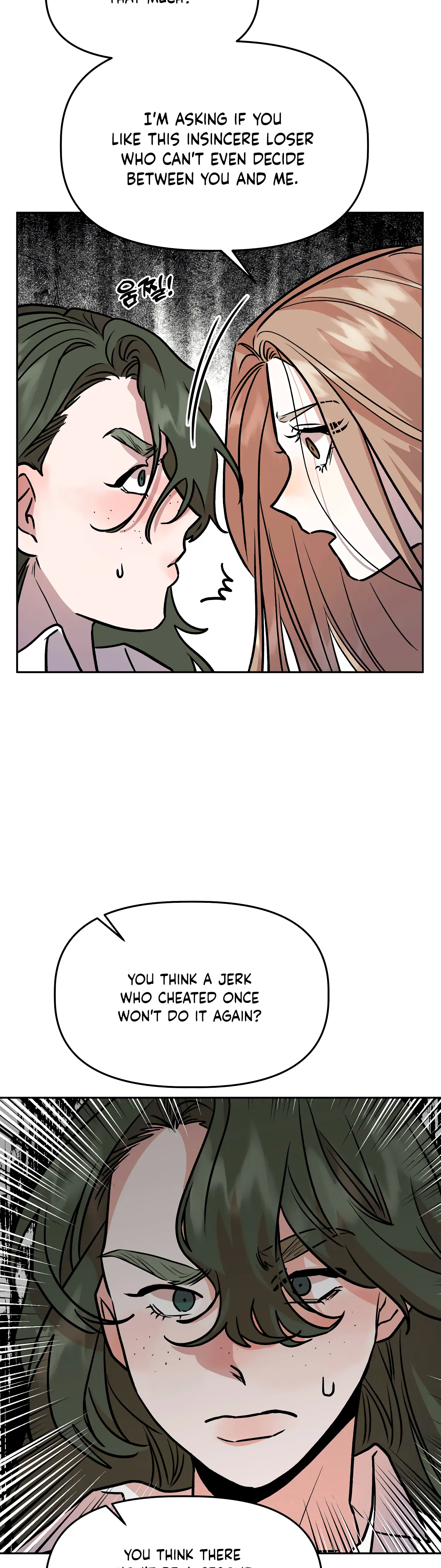 Good Girlfriend Chapter 28 - page 26