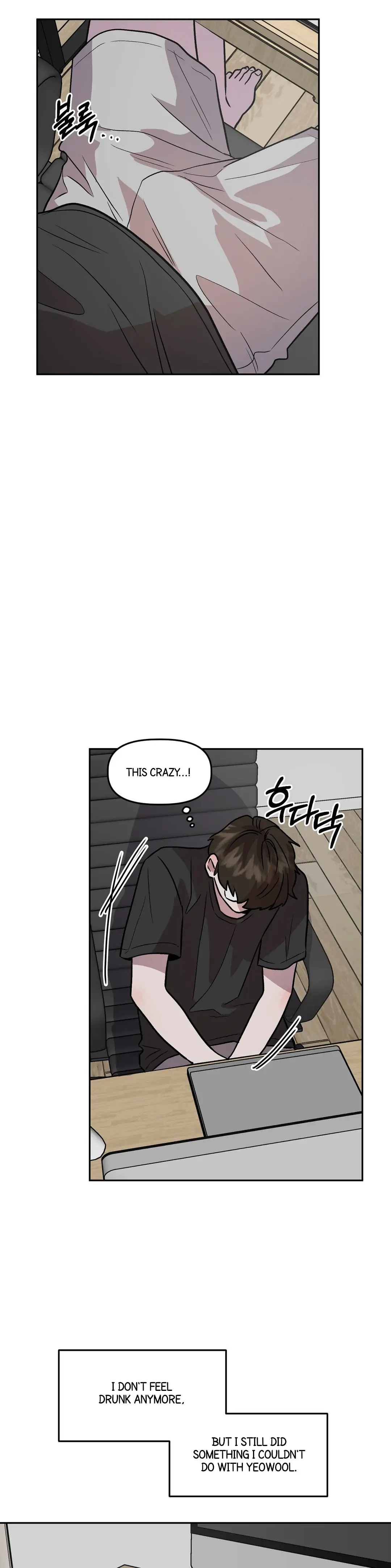 Good Girlfriend Chapter 10 - page 19