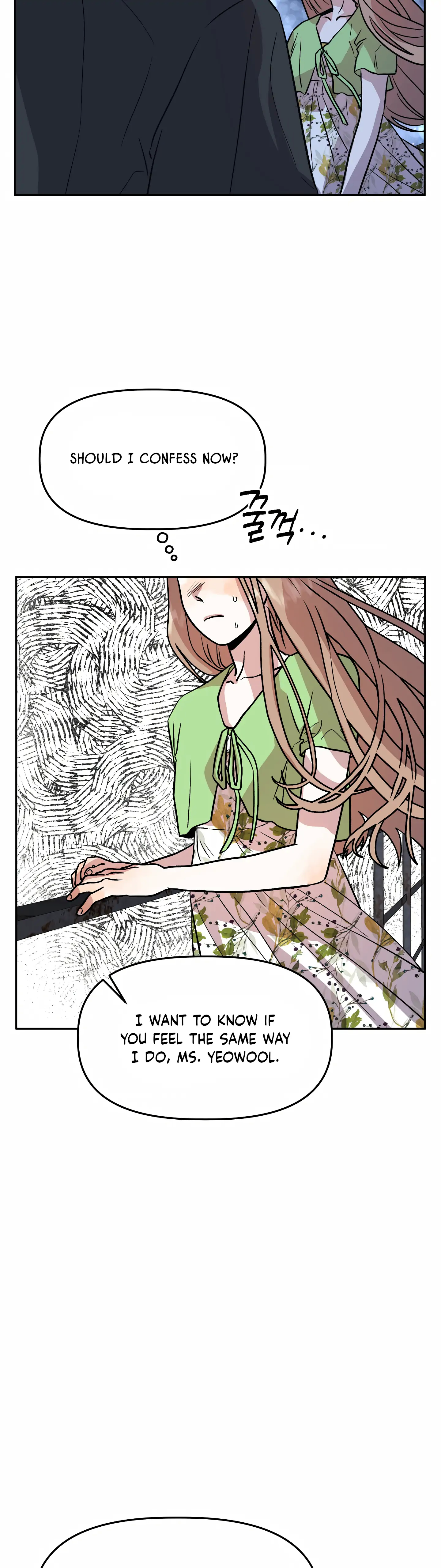 Good Girlfriend Chapter 21 - page 5