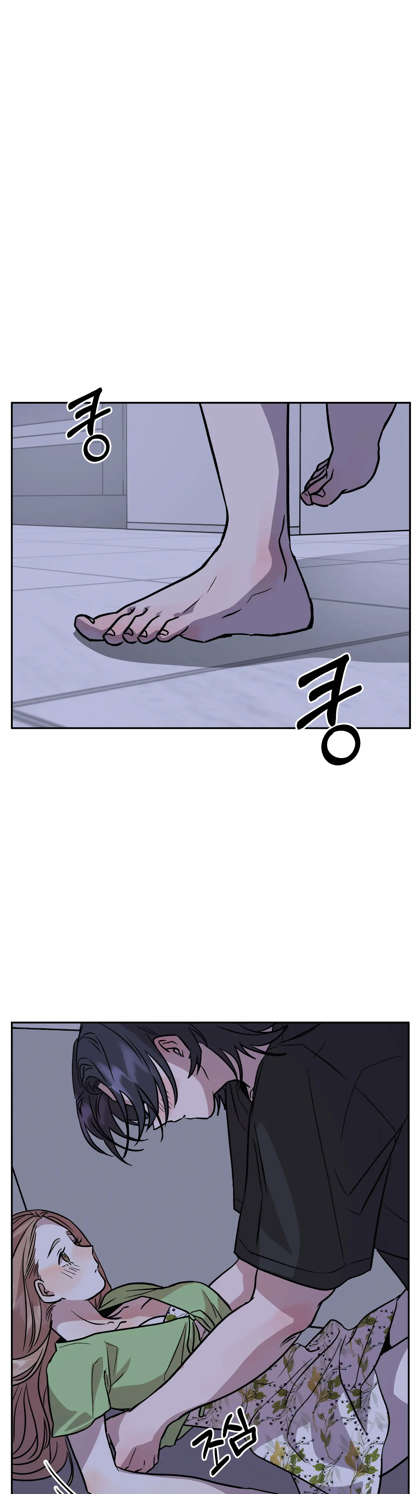 Good Girlfriend Chapter 21 - page 42