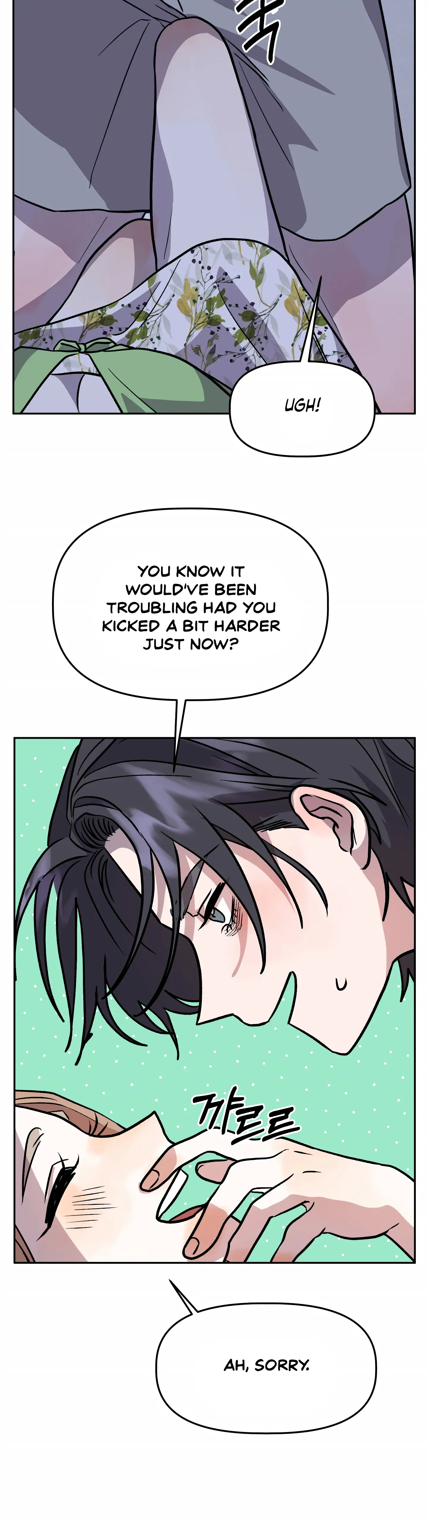 Good Girlfriend Chapter 21 - page 44