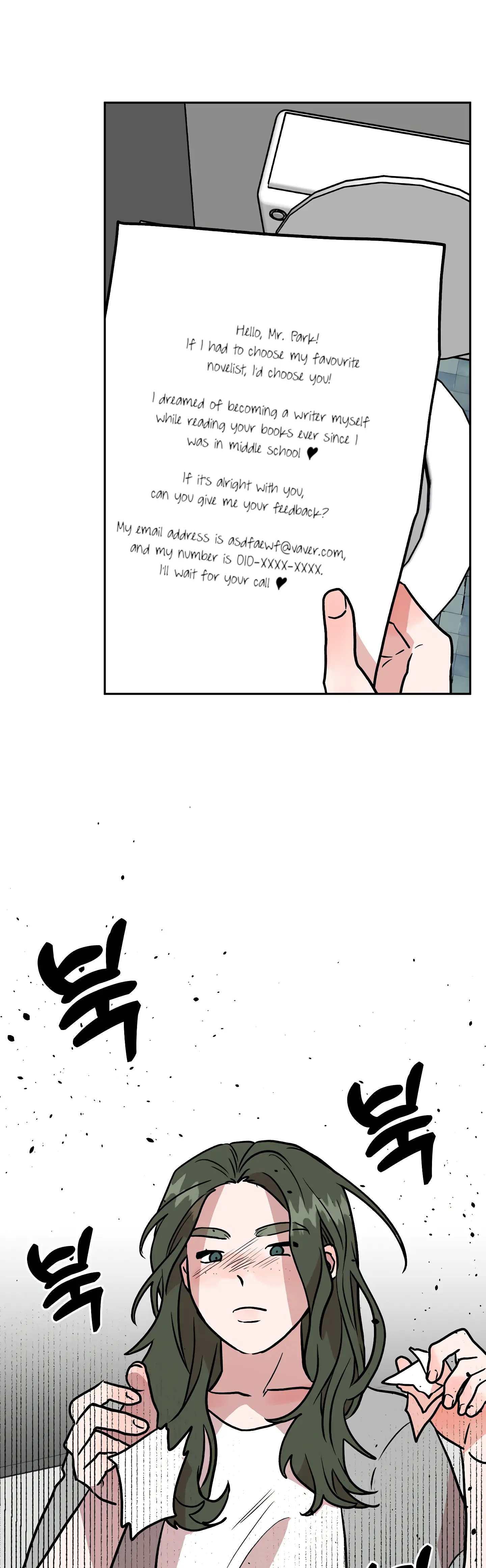 Good Girlfriend Chapter 34 - page 15
