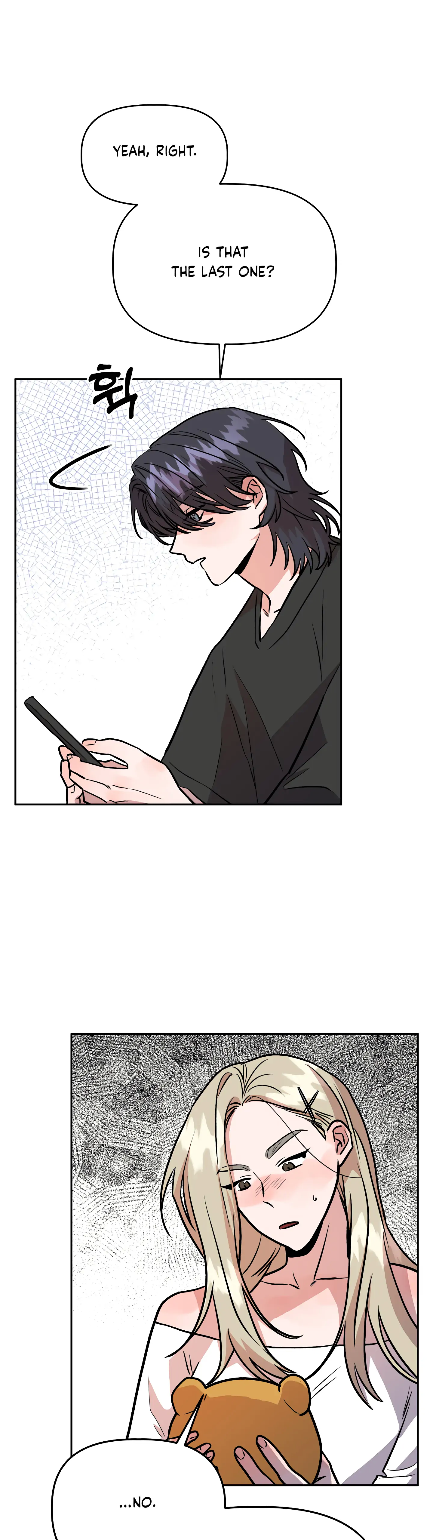 Good Girlfriend Chapter 29 - page 11
