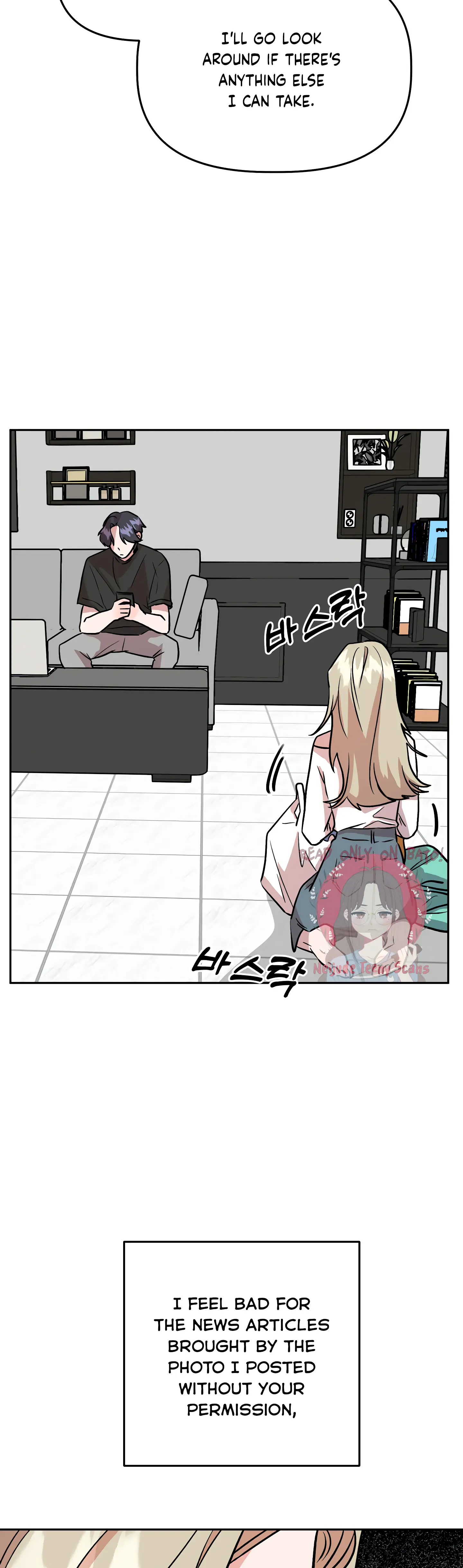 Good Girlfriend Chapter 29 - page 12