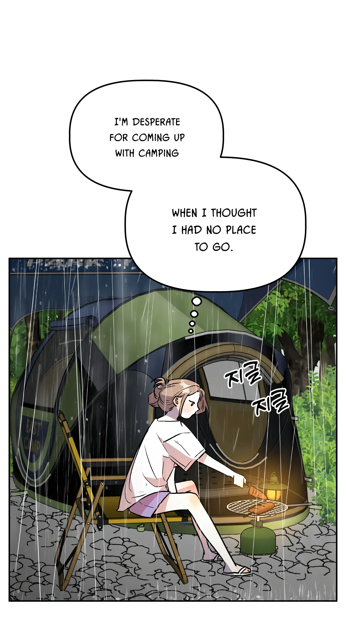 Good Girlfriend Chapter 29 - page 4