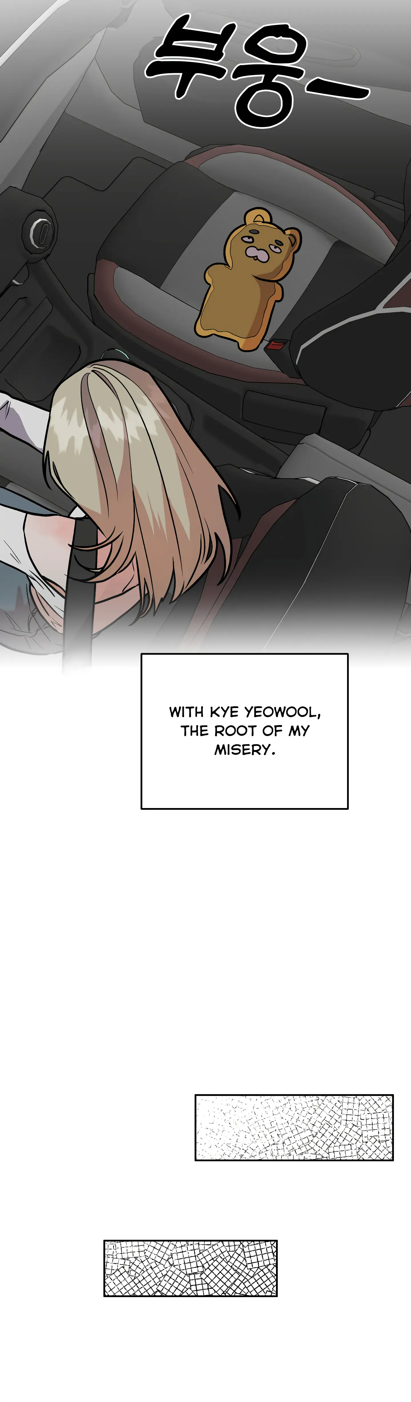 Good Girlfriend Chapter 29 - page 40