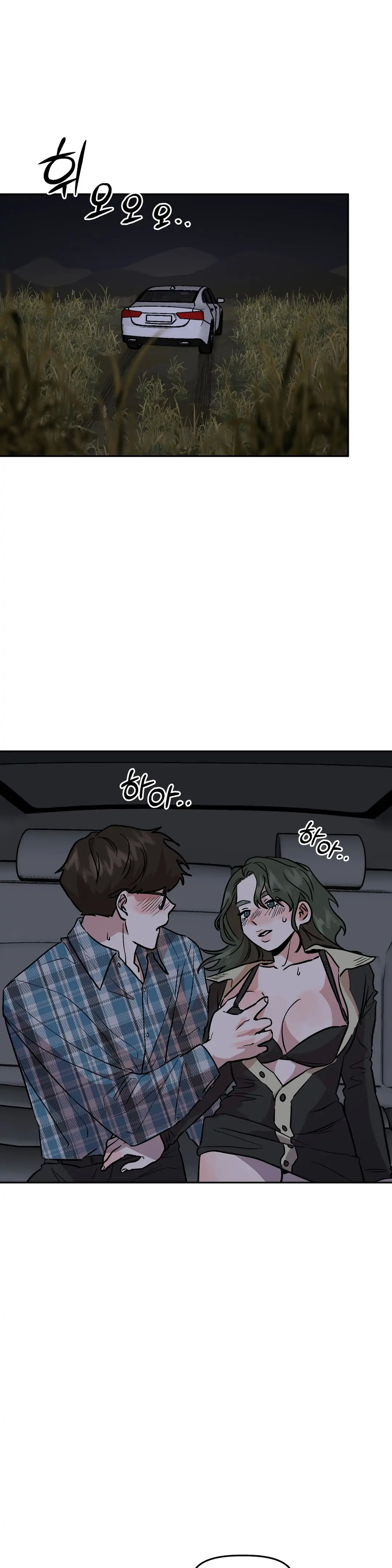 Good Girlfriend Chapter 12 - page 31