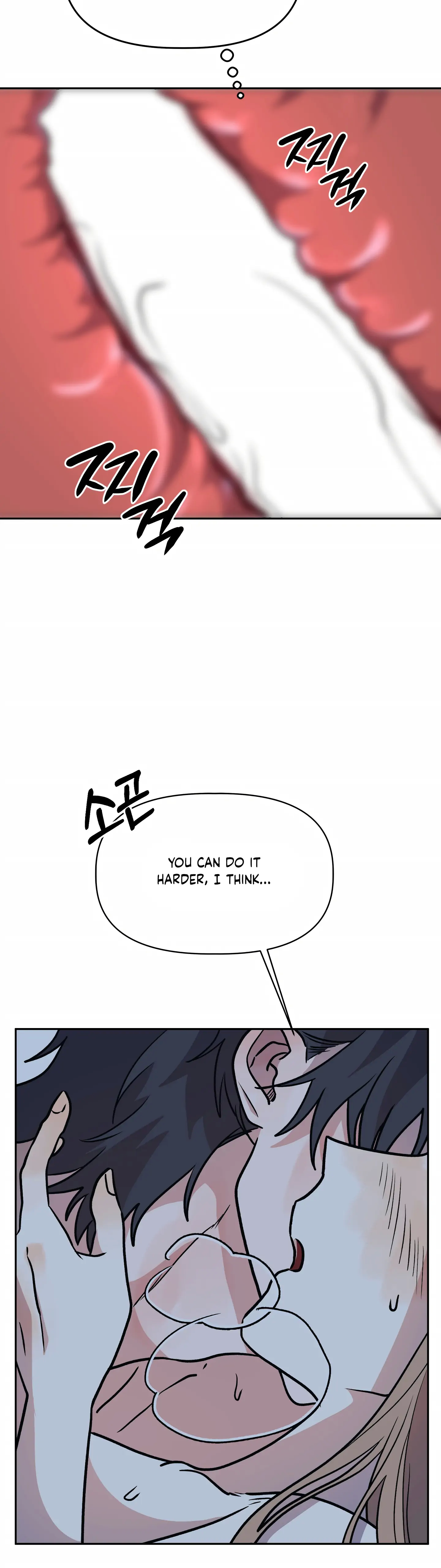 Good Girlfriend Chapter 22 - page 17