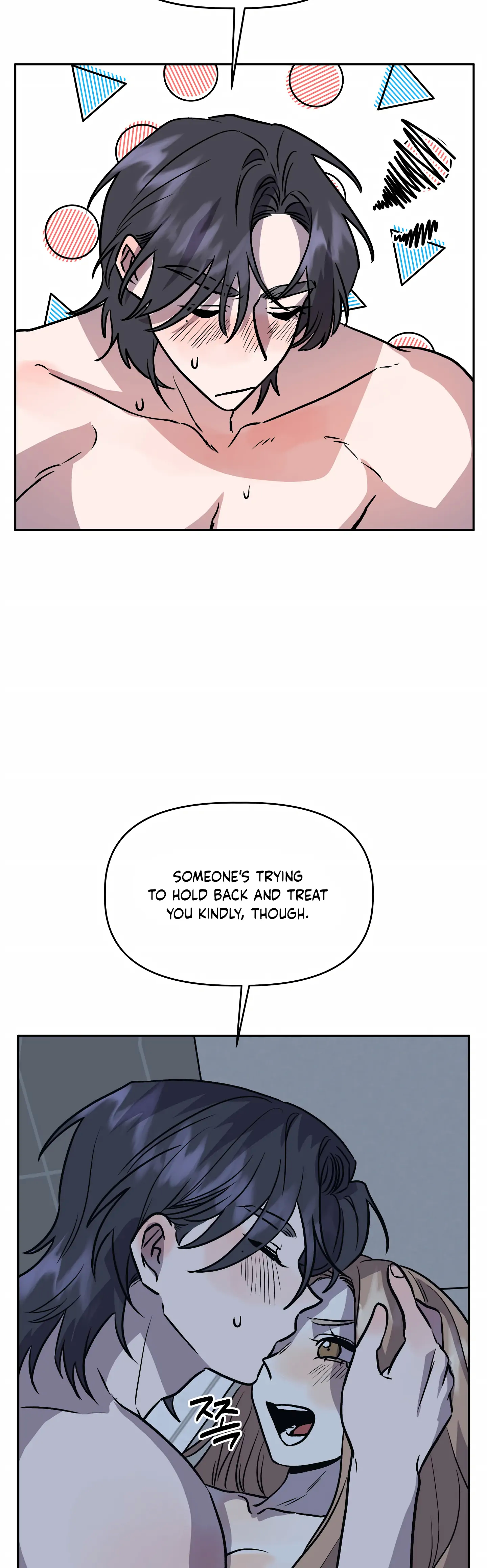 Good Girlfriend Chapter 22 - page 23