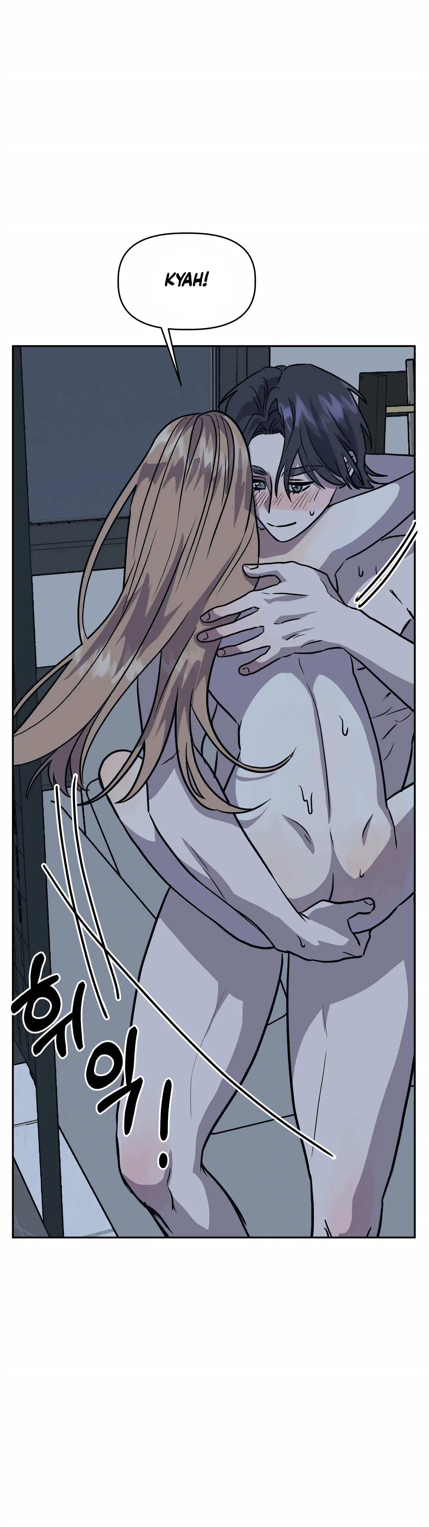 Good Girlfriend Chapter 22 - page 25