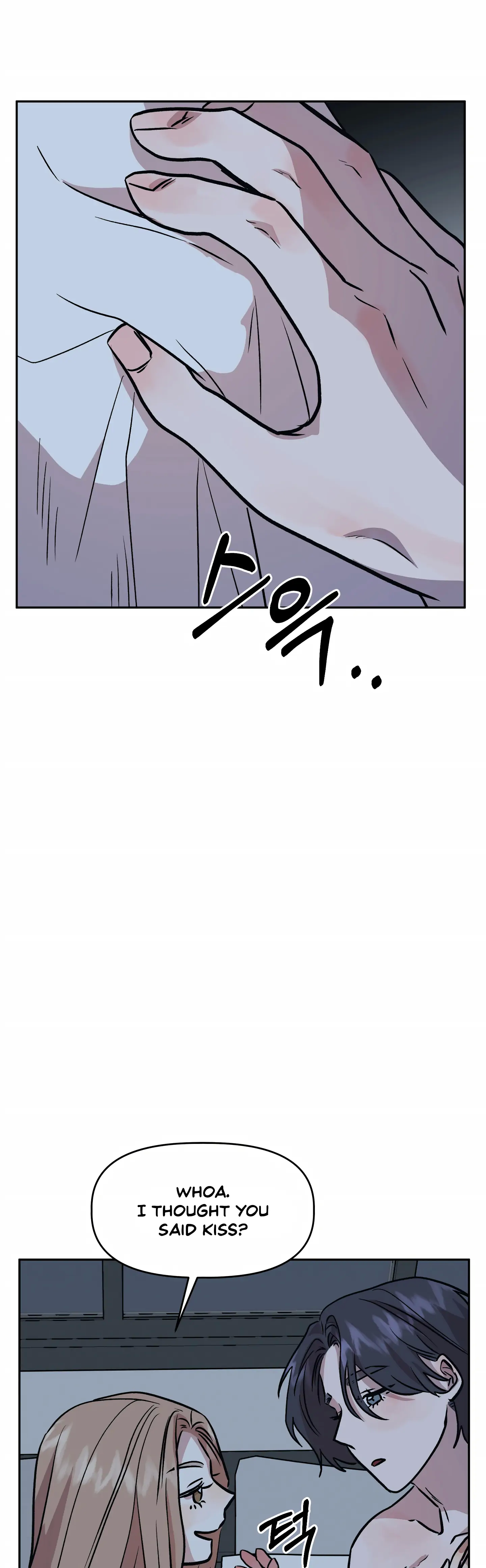 Good Girlfriend Chapter 22 - page 48