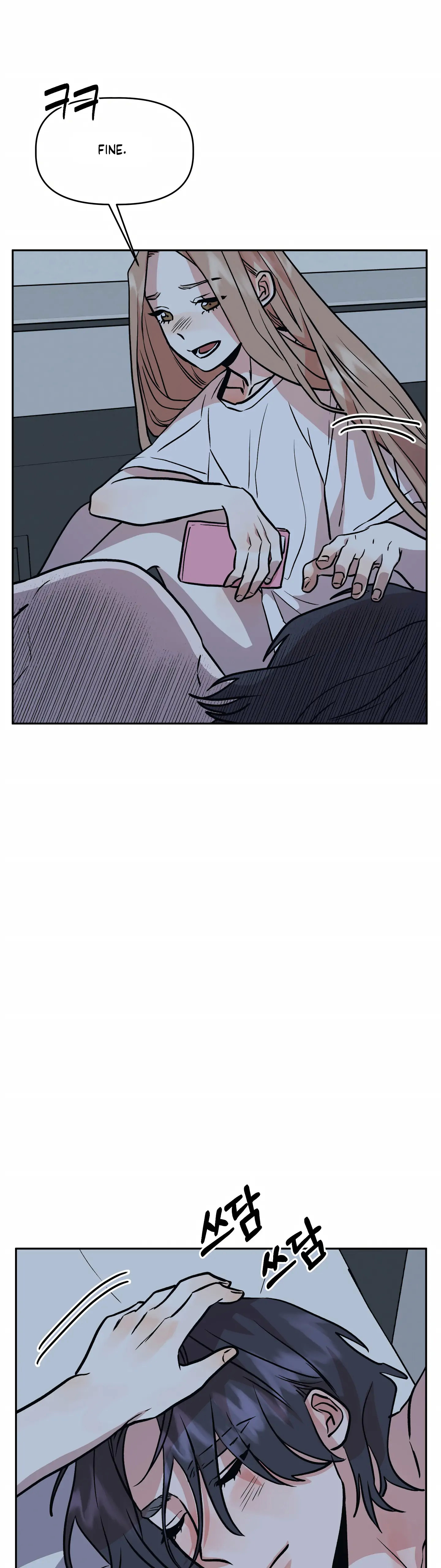 Good Girlfriend Chapter 22 - page 50