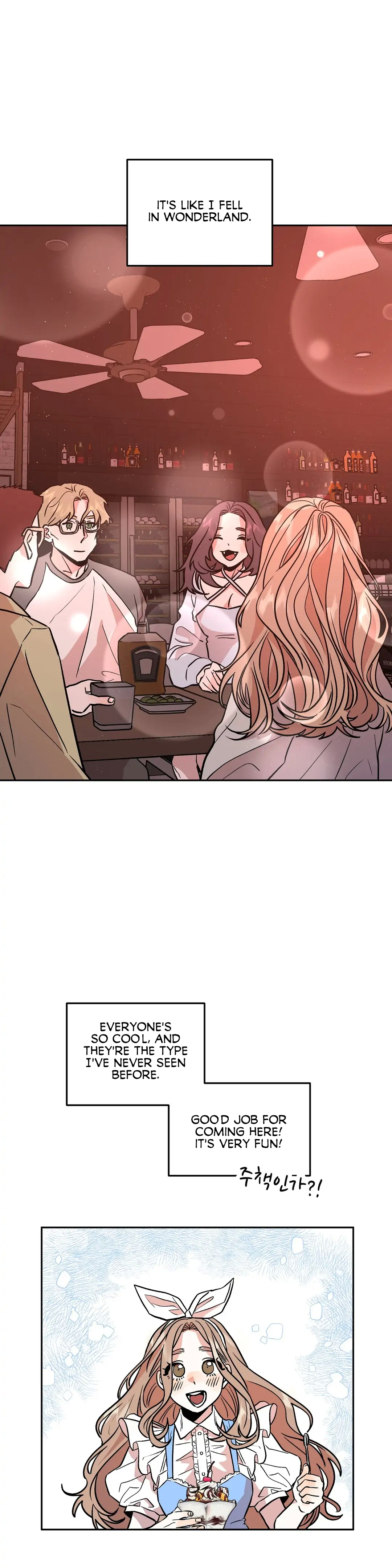 Good Girlfriend Chapter 13 - page 1