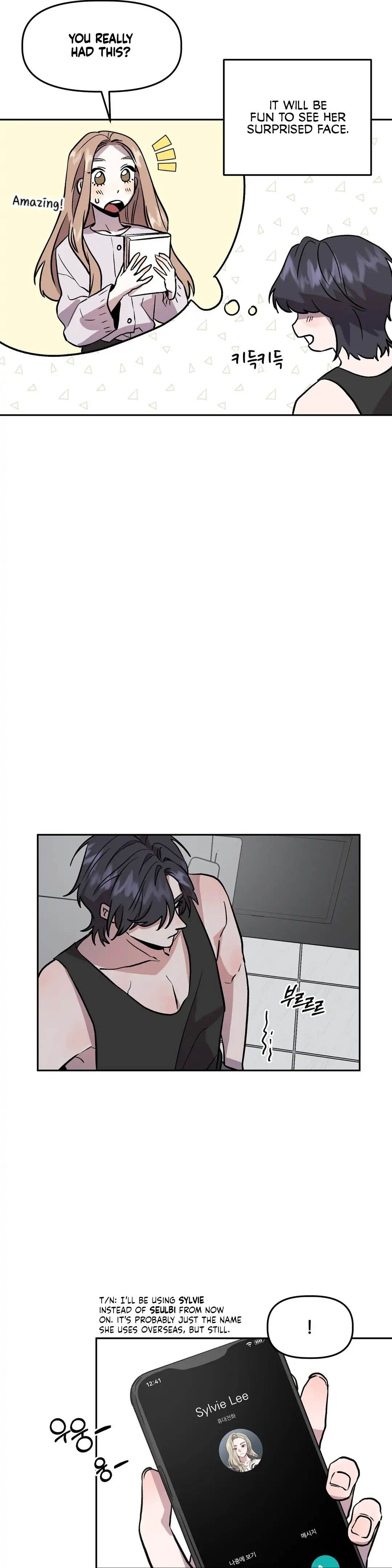 Good Girlfriend Chapter 13 - page 23