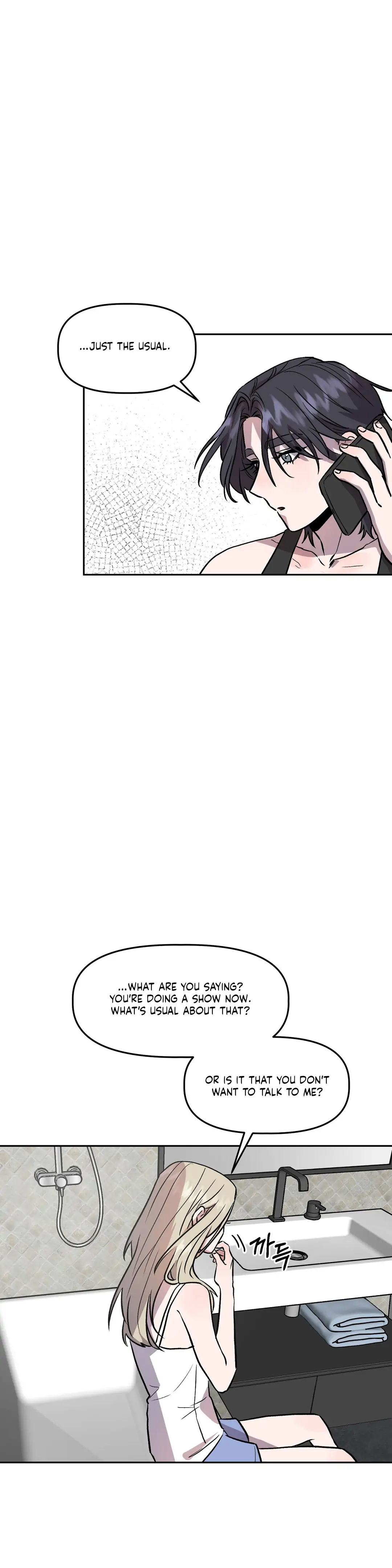 Good Girlfriend Chapter 13 - page 27