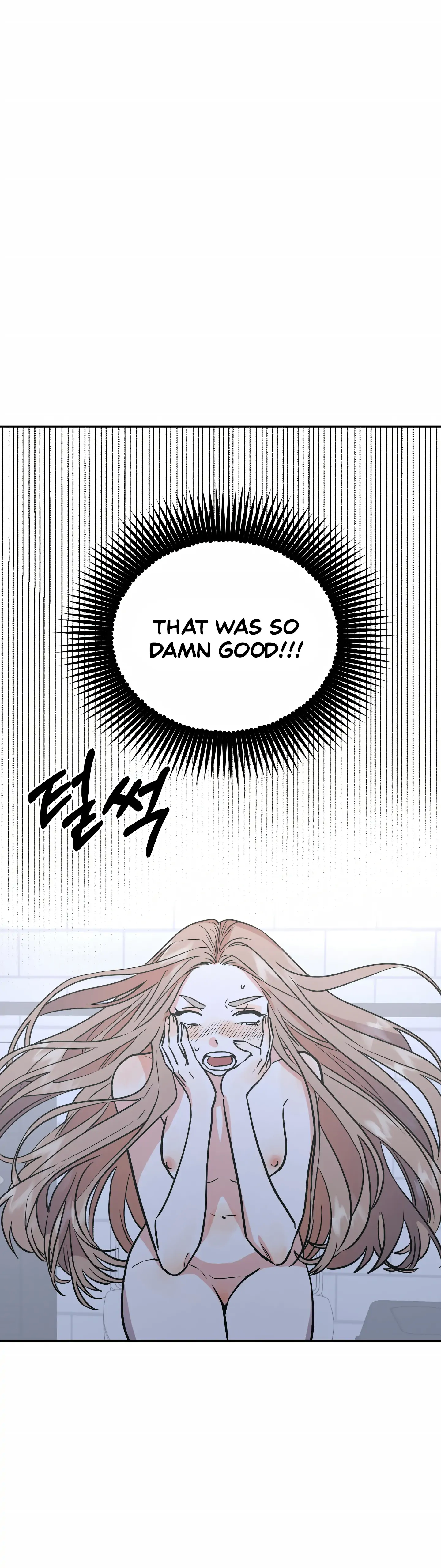 Good Girlfriend Chapter 23 - page 3