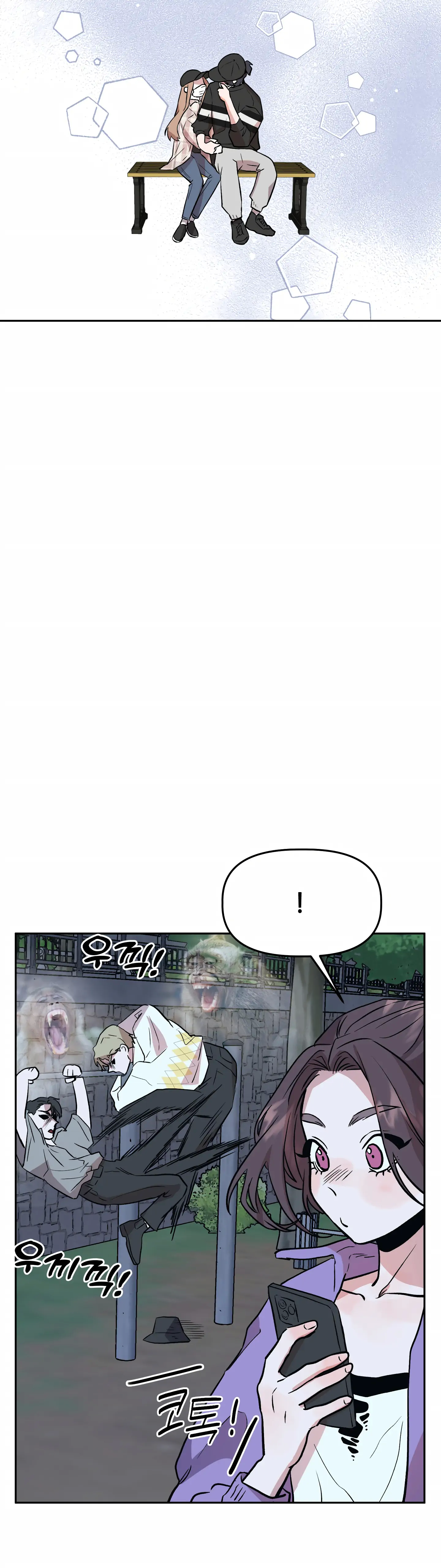 Good Girlfriend Chapter 23 - page 33