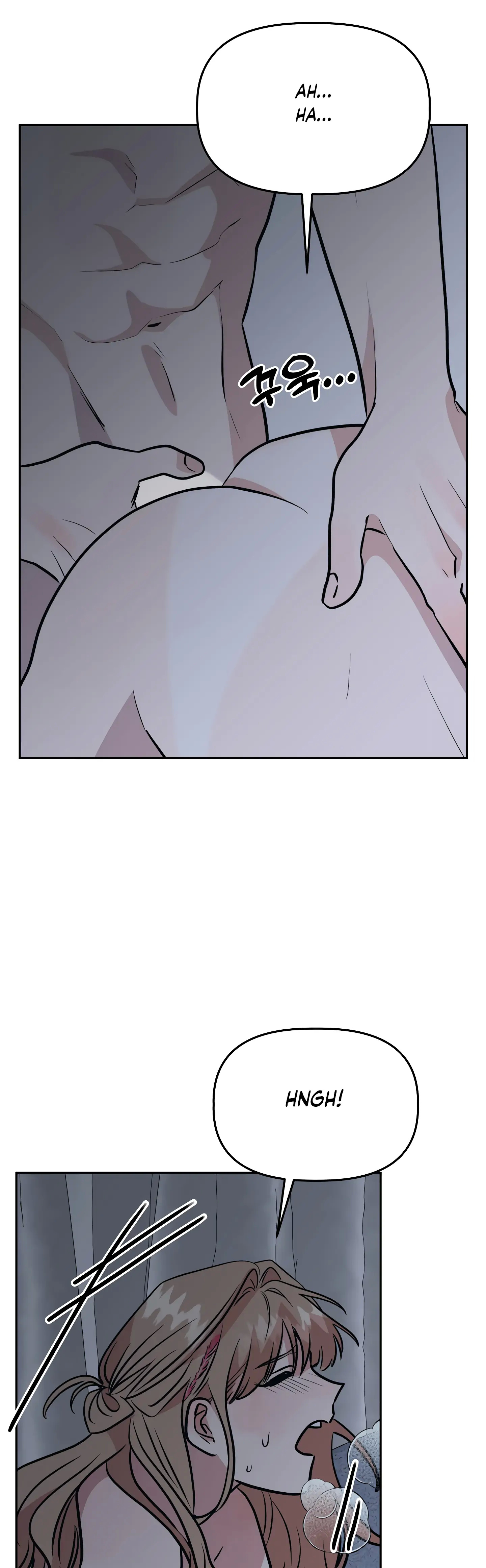 Good Girlfriend Chapter 36 - page 15