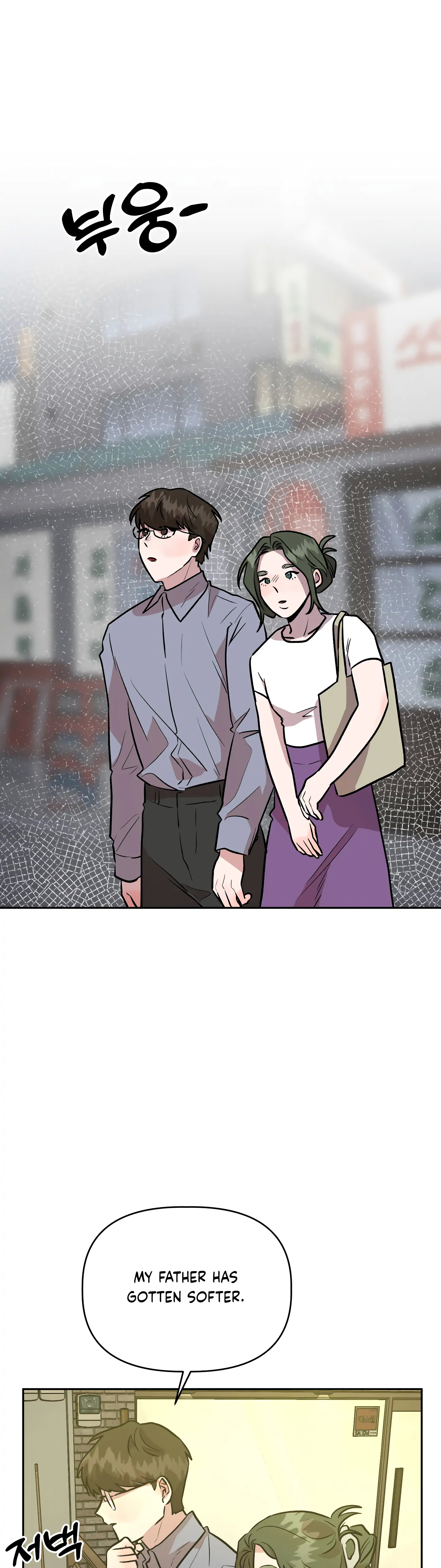 Good Girlfriend Chapter 36 - page 46