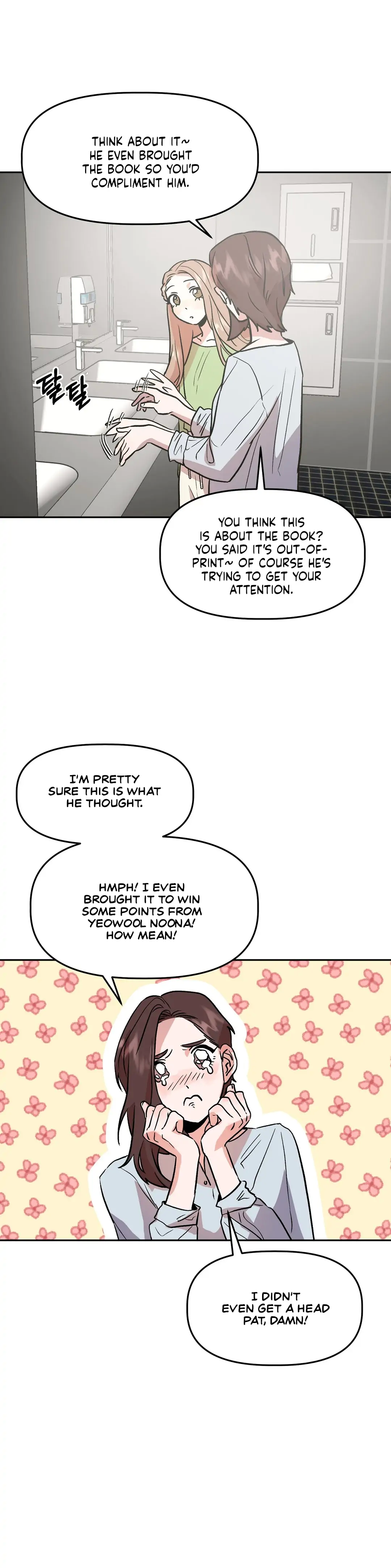 Good Girlfriend Chapter 14 - page 8
