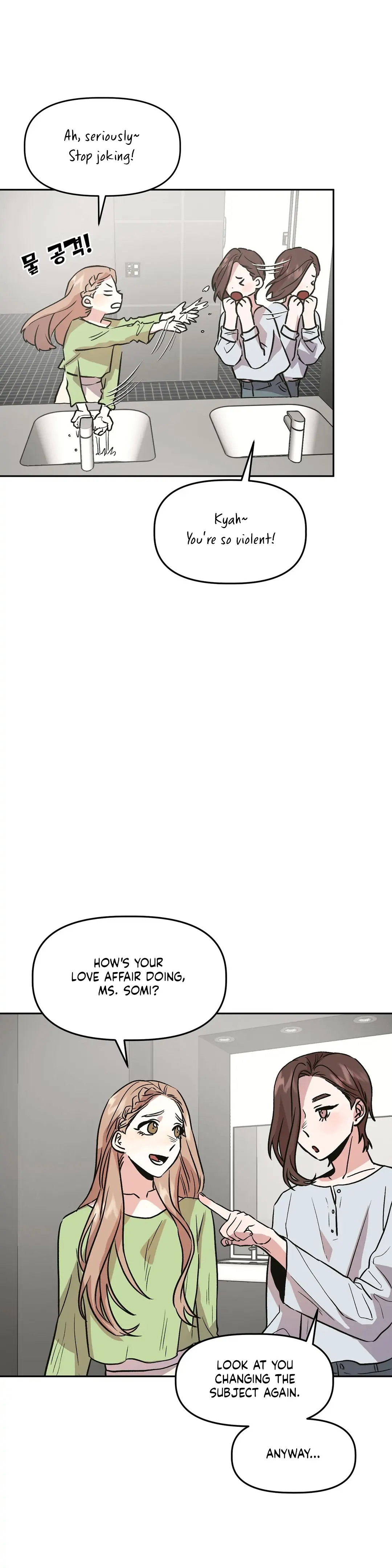 Good Girlfriend Chapter 14 - page 9
