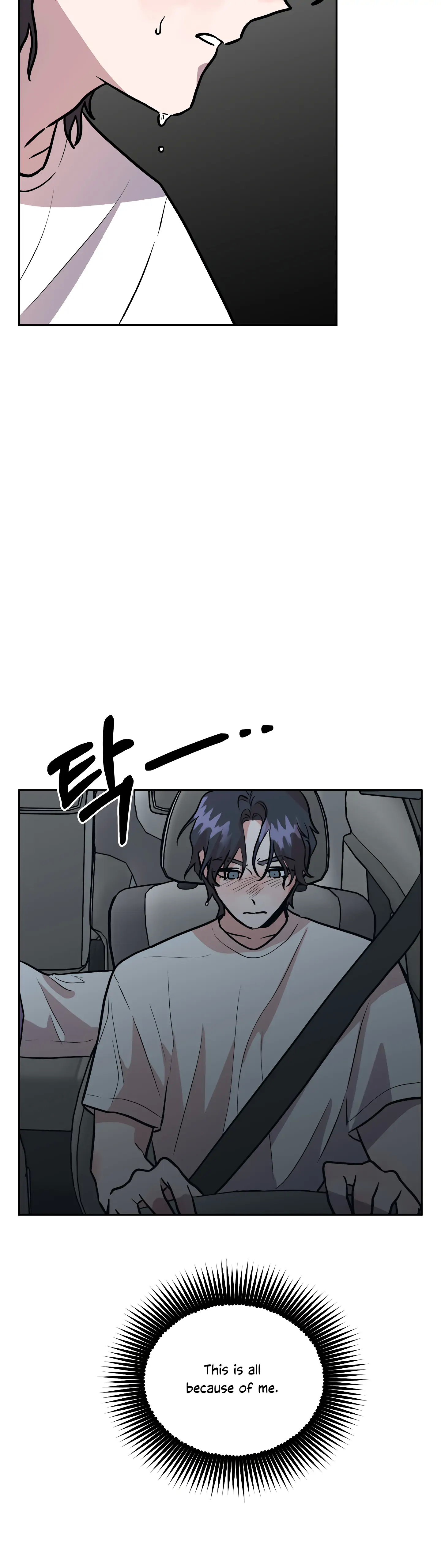 Good Girlfriend Chapter 31 - page 13