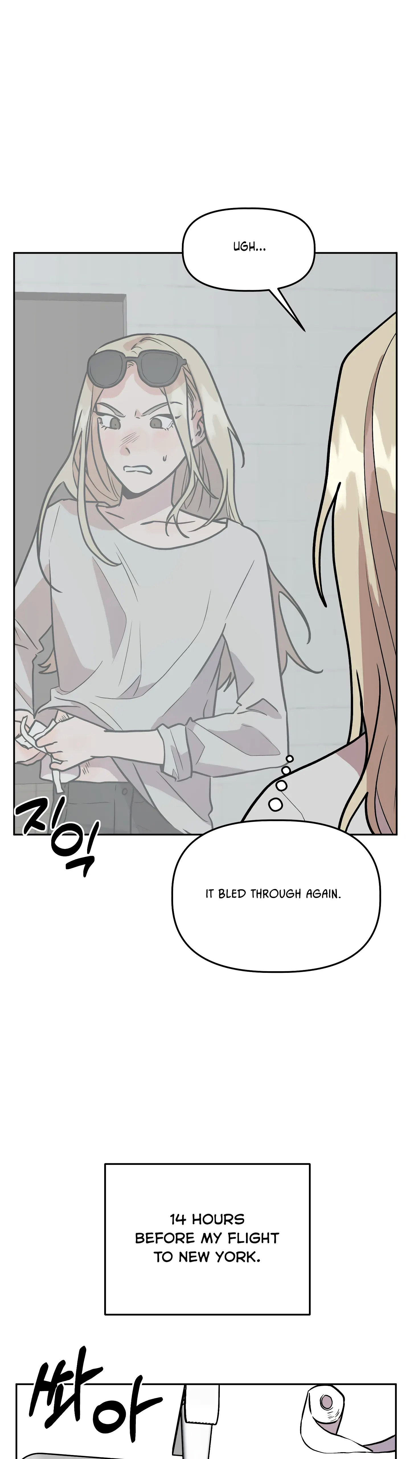 Good Girlfriend Chapter 31 - page 22