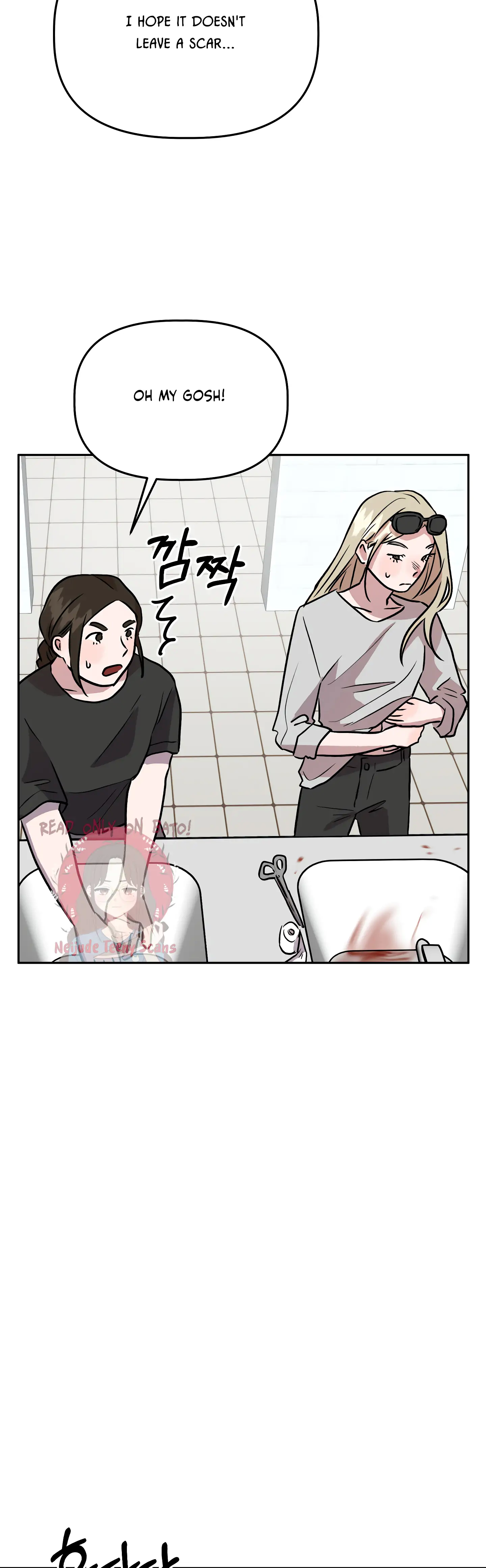 Good Girlfriend Chapter 31 - page 24