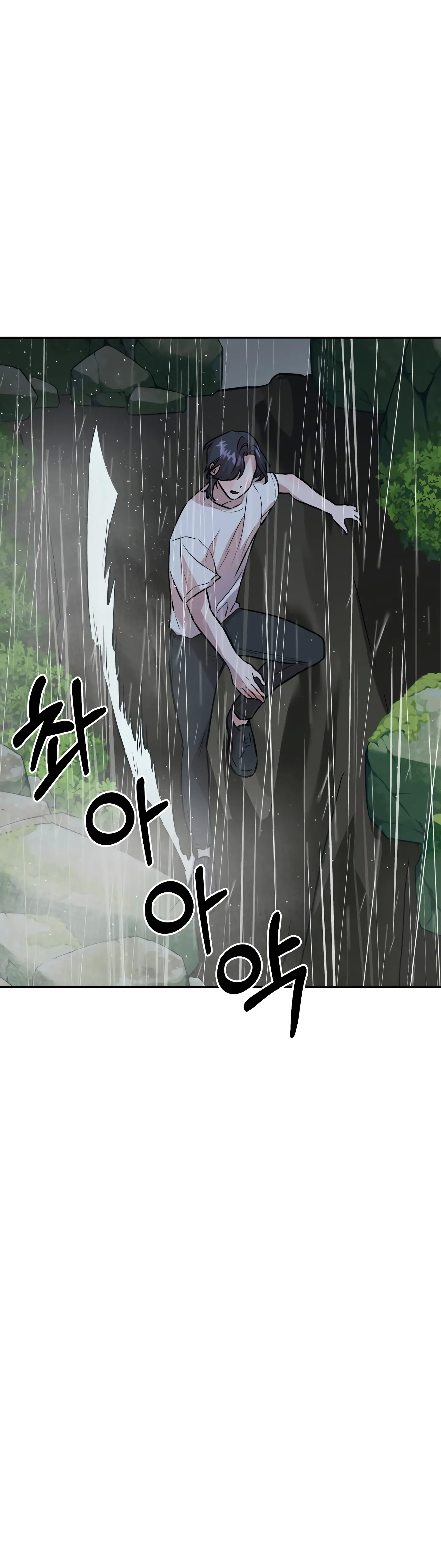 Good Girlfriend Chapter 31 - page 4
