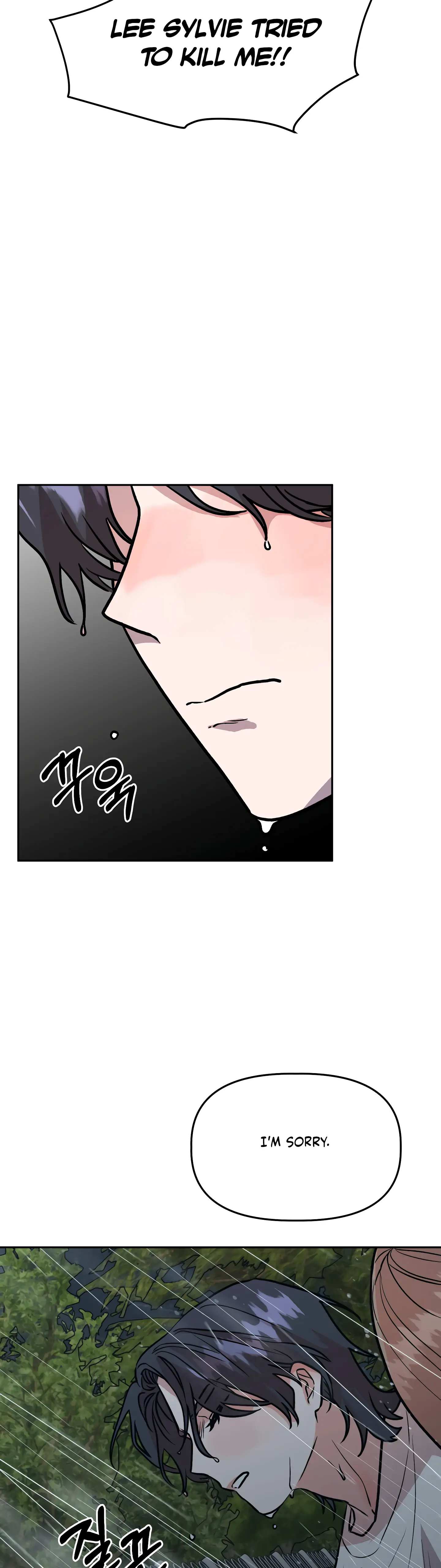 Good Girlfriend Chapter 31 - page 9