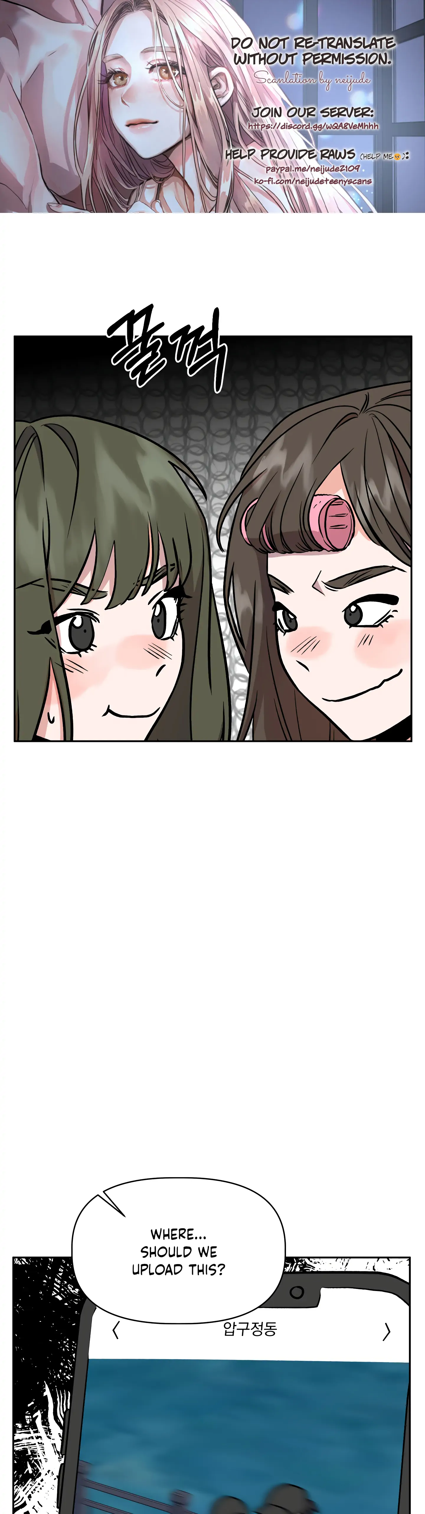 Good Girlfriend Chapter 24 - page 1