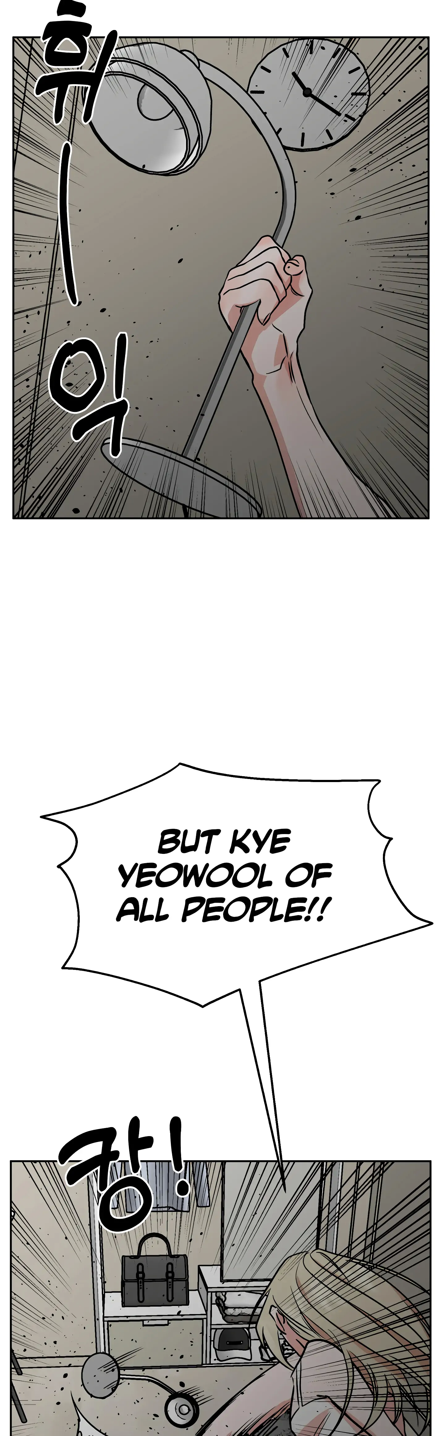 Good Girlfriend Chapter 24 - page 44