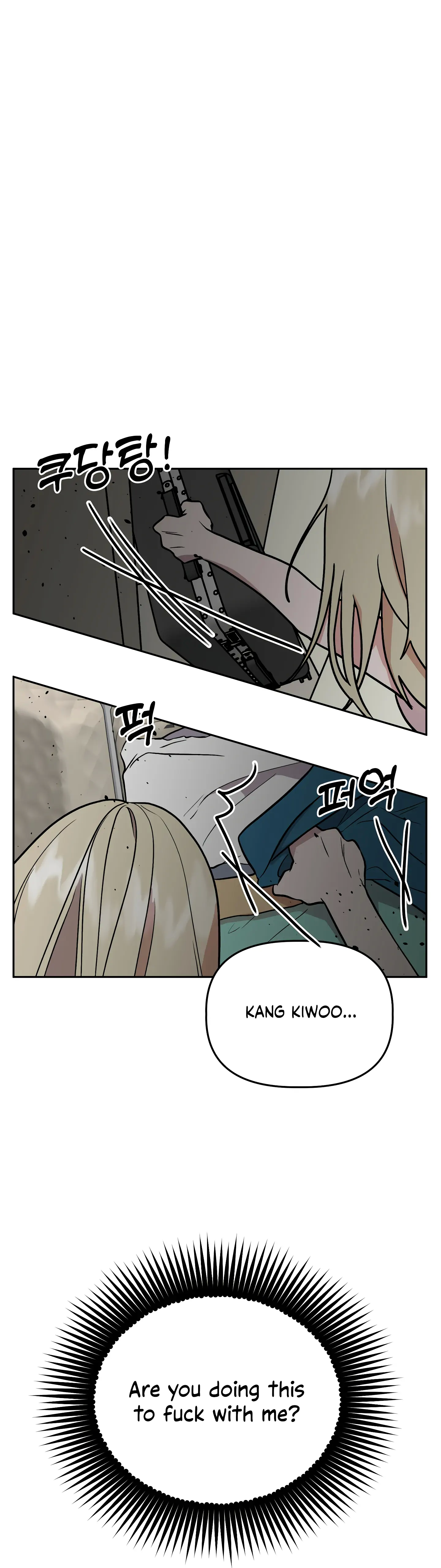 Good Girlfriend Chapter 24 - page 47
